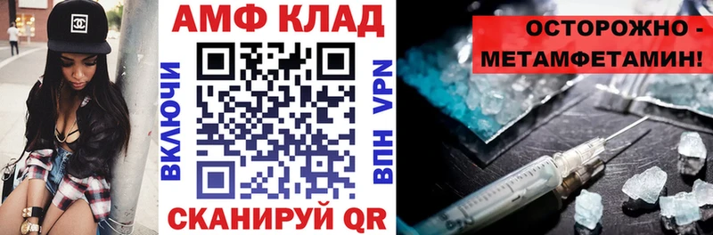 АМФ 97% Ряжск