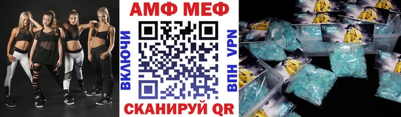 АМФ Розовый  Ряжск 