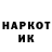 Первитин кристалл ENK Sowen