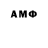 МЕТАДОН белоснежный Derrick Arnold