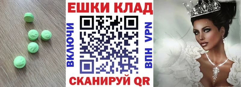 как найти   Ряжск  Ecstasy диски 