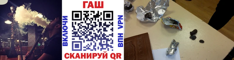 ГАШИШ Premium Ряжск