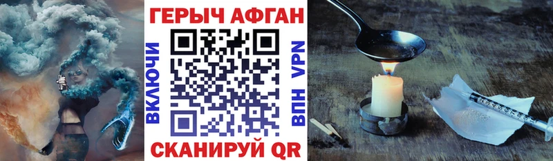 цена   Ряжск  mega ссылка  ГЕРОИН VHQ 