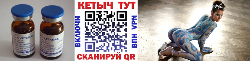 КЕТАМИН VHQ  купить наркоту  hydra ONION  Ряжск 