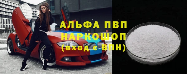 мефедрон мука Алексеевка