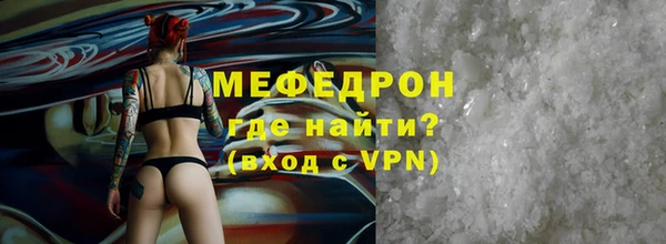 ALPHA-PVP Абаза
