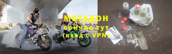 метадон Алексин