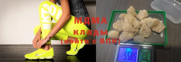 метадон Абдулино