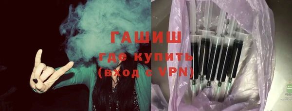 ALPHA-PVP Абаза