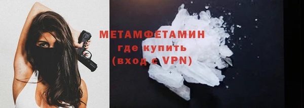ALPHA-PVP Абаза