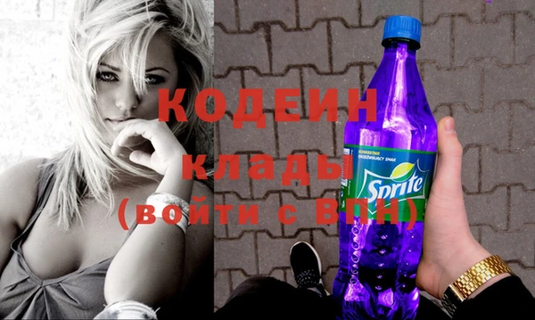 метадон Абдулино