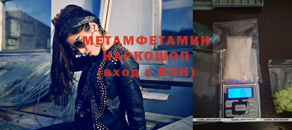 метадон Абдулино