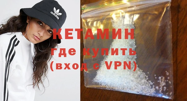 метадон Абдулино