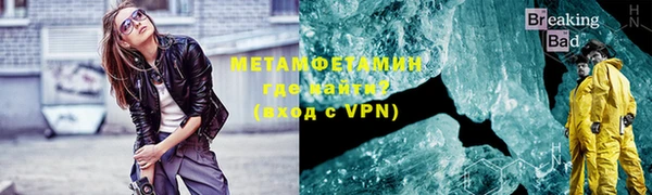метадон Абдулино