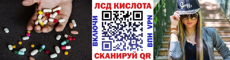 Лсд 25 экстази кислота  Ряжск 