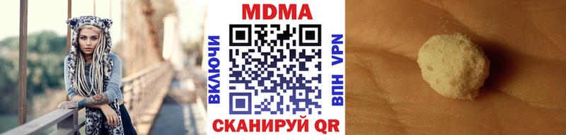 МДМА crystal  цена   kraken зеркало  Ряжск 