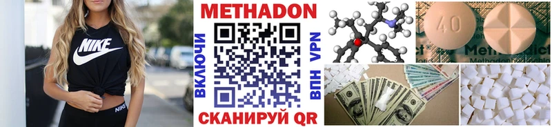 где купить наркоту  Ряжск  Метадон кристалл 