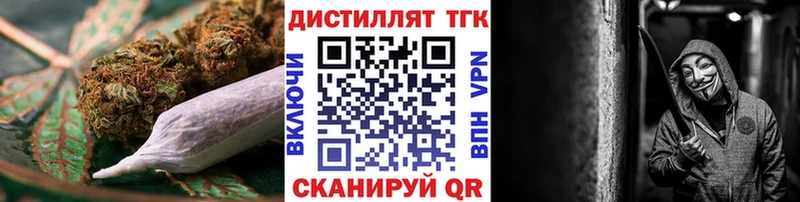 Дистиллят ТГК вейп  мега ТОР  Ряжск 