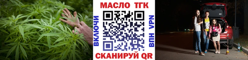 Дистиллят ТГК гашишное масло Ряжск