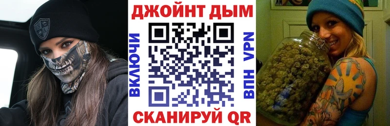 дарк нет Telegram Ряжск Бошки Шишки марихуана